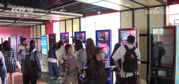 京海策略 “小票根”释放经济增长“大能量” “电影+”延长激活综合消费新动能