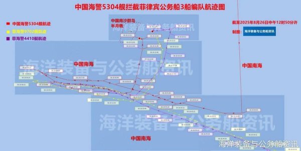 高忆配资 中方打算拖船？菲律宾军方：坐滩登陆舰暂时没有危险，菲军官兵生命安全