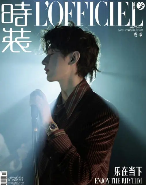 微豪配资 冰火两重天！《赴山海》特效翻车遭群嘲，成毅金九封面4万本秒罄